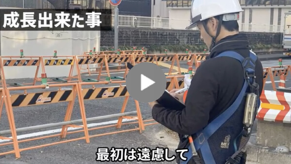 求職者へのメッセージ